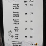 ฟุกหยวน สุกี้ซีฟู้ด