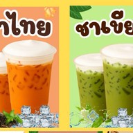 บ้าน ชา ปัง