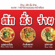 Xiong Mao Tai (ฉงเมาไท่ หม่าล่าทั่ง) เจ็ดยอด