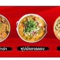 Xiong Mao Tai (ฉงเมาไท่ หม่าล่าทั่ง) เจ็ดยอด