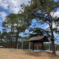 สวนสนบ่อแก้ว