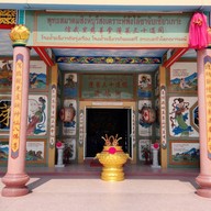 พุทธสมาคมสิงห์บุรีสงเคราะห์พ้งไล้ซาจับเซียว (เช็งบู้ตั่ง) สำนักงานใหญ่ ศูนย์กู้ภัยสิงห์บุรี พ้งไลัเกาะ 30