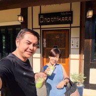 O no chikara teahouse