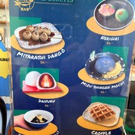 O no chikara teahouse