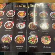 เนือย แกงใต้ทำสด โชคชัย4 โชคชัย4