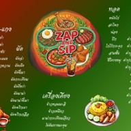 ZAP AND SIP