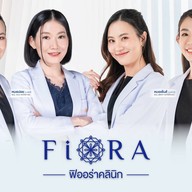 ฟิออร่าคลินิก คลินิก 5 สาขา มหาชัย , กัลปพฤกษ์,  บางนา, อรัญประเทศ และจันทบุรี