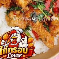 ผลไม้พร้อมทาน อาหารจานด่วน by k.chu เอแบคบางเสาธง บางนาการ์เด้น ซ.7