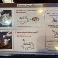 Solsot Central lardprao