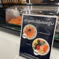 แองเคอร์ บุฟเฟ่ต์ พระรามที่ 3