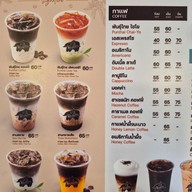 เมนู PunThai Coffee ถนนเยาวราช(เมืองเก่าภูเก็ต)