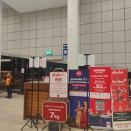 ท่าอากาศยานนครพนม