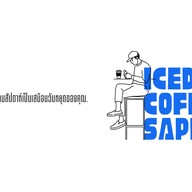 THE SAPDA Coffee & Tea