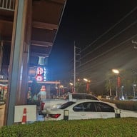 หน้าร้าน Lucky Suki (ลัคกี้ สุกี้) เอ็มที คูคต ไลฟ์สไตล์มอลล์