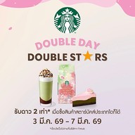 Starbucks Sahathai Garden Plaza