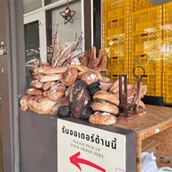 Conkey's Bakery เอกมัย