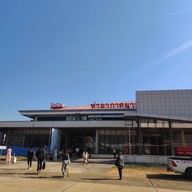 ท่าอากาศยานนครพนม