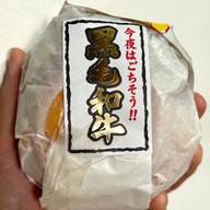 เมนูของร้าน Lopia Japan Central Chaengwattana