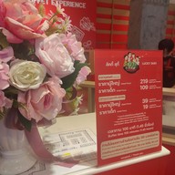 เมนู Lucky Suki (ลัคกี้ สุกี้) เอ็มที คูคต ไลฟ์สไตล์มอลล์