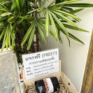 55 coffee ごじゅうご  -