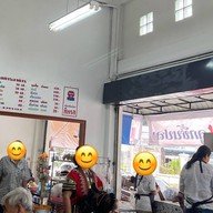 เจ๊หมวยลูกชิ้นปลา ชลบุรี