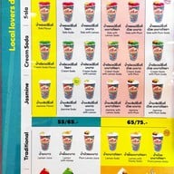 เมนู เบ๊อิ้วกี่ ยอดน้ำหวาน