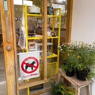 55 coffee ごじゅうご  -