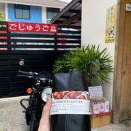 55 coffee ごじゅうご  -