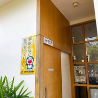 55 coffee ごじゅうご  -