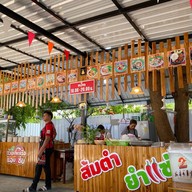 ก๋วยเตี๋ยวเรือแอบแซ่บ นครสวรรค์