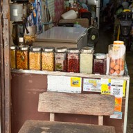 ประเสริฐสงค์ ไอศกรีมโบราณไข่แข็ง