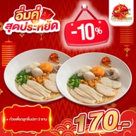 ลูกชิ้นปลาบรรทัดทอง ที่1 จส.100 บรรทัดทอง ปทุมวัน