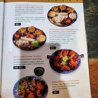 เมนู Royal India พาหุรัด