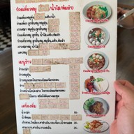 Rosdunk Ranong ไม่มีสาขา