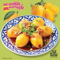 รสนิยม ดิ เอ็มโพเรียม