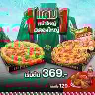 The Pizza Company ปั๊มปตท. พระปิ่น 3 เวส วิลเลจ
