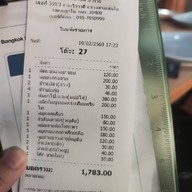 ร้านต้มยำหัวปลามารวย เจ้าเก่าสุทธิสาร