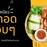 ผัดไทญี่ปุ่น🍛🍙🍜 รามคำแหง