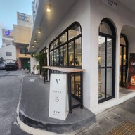 หน้าร้าน Varen BKK Varen BKK