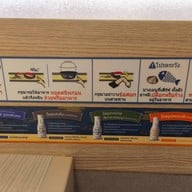 Hama sushi  central pinklao