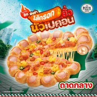 เมนูของร้าน The Pizza Company บิ๊กซี สุไหงโกลก
