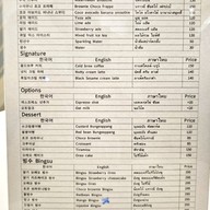 ITAEWON-BREW Ekkamai