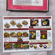 เซี๊ยะก๋วยเตี๋ยวเป็ด พระราม 4