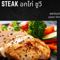 เอ็กคลูซีฟ ยิม ลพบุรี