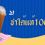 Mellow Mood - Plum Condo Rangsit Alive 2