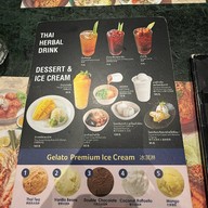 ป้อน เทอร์มินอล 21 พัทยา