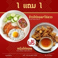 ผัดไทญี่ปุ่น🍛🍙🍜 รามคำแหง