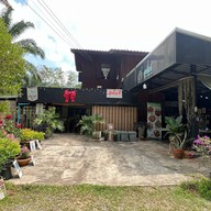 สุขดีแท้ Home Cooking & Garden