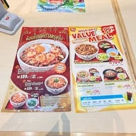 Sukiya เทอมินอล21 พัทยา