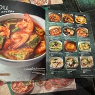 ป้อน เทอร์มินอล 21 พัทยา